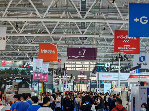 展会商务洽谈交流