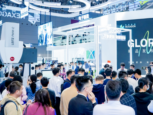 ITES 深圳国际工业制造技术及设备展览会