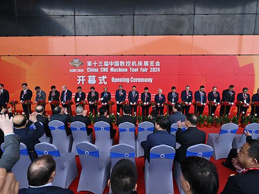 CCMT 中国数控机床展览会圆满落幕 安徽铭族智能装备亮相上海智造盛会