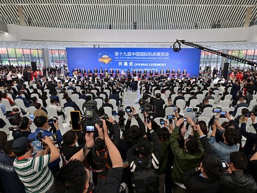 2025 年 4 月 CIMT 中国数控机床展览会圆满落幕 安徽铭族智能装备亮相北京全球智造盛会