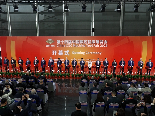 2026年4月｜第十四届中国数控机床展览会CCMT2026圆满落幕